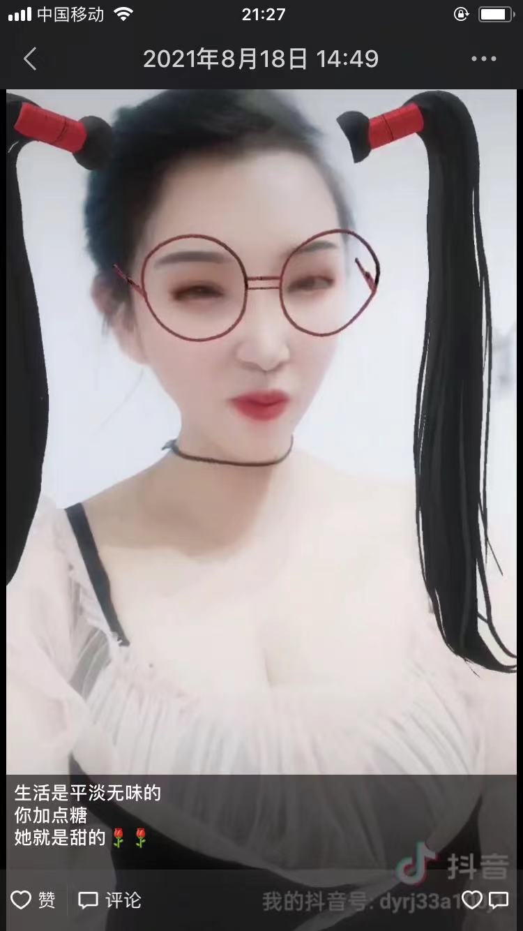 南京大奶浪漫